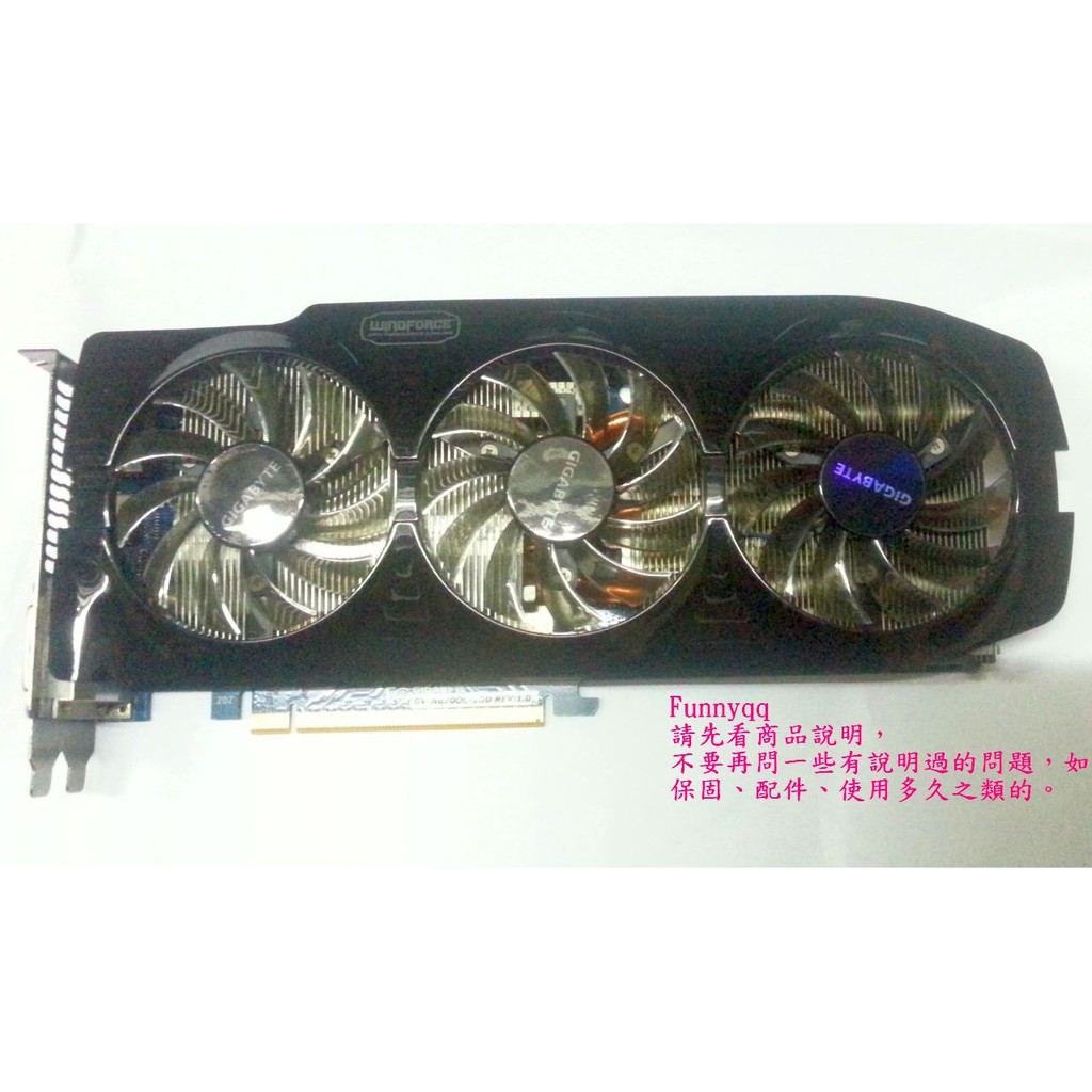 技嘉 GTX 670 2GD5 顯示卡