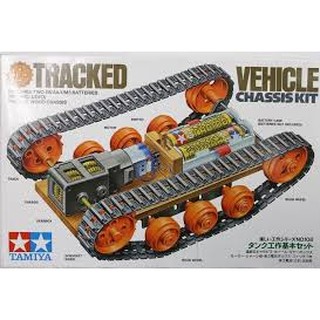 (大鳥叔叔模型)TAMIYA 田宮工作樂70108履帶車底盤套件組