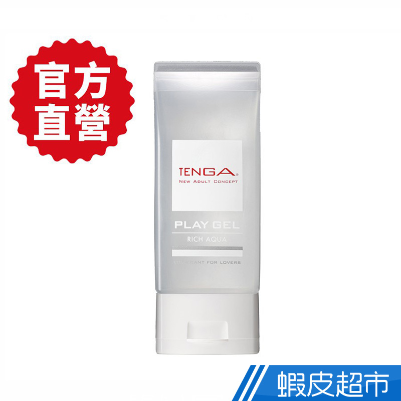 TENGA PLAY GEL 玩趣潤滑液  現貨 蝦皮直送