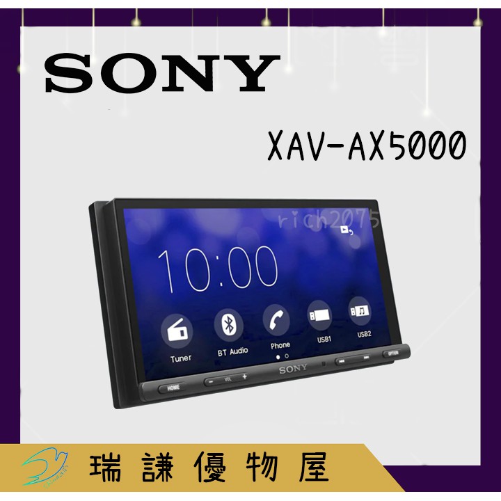 ⭐原廠⭐【SONY索尼】XAV-AX5000汽車音響 6.95吋 蘋果CarPlay/安卓auto/USB/藍芽/重低音