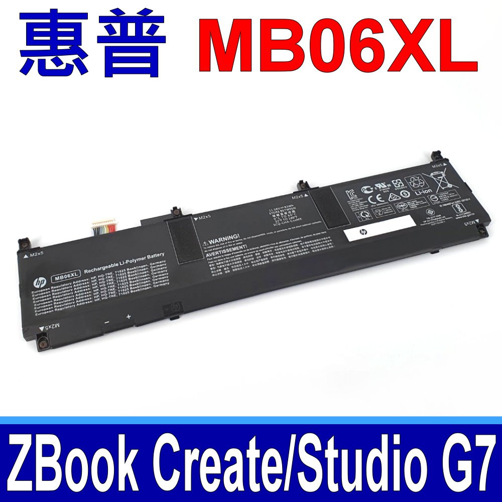 HP 惠普 MB06XL 原廠電池 HSTNN-IB9E ZBook Create G7 Studio G7