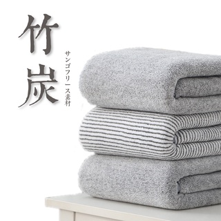 【星紅織品】珊瑚絨系列 - 竹炭系列浴巾
