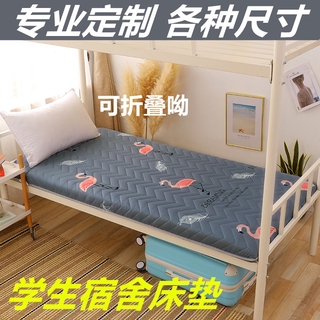 【寢室推薦】學生床墊訂製宿舍單人0.9米高低床褥70x170x80x180x90x190x60x160