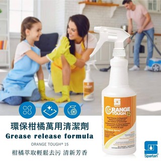 SPARTAN斯巴達【多件優惠】環保柑橘萬用清潔劑 家用清潔劑 有附噴頭 (946ml) 現貨