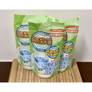 易潔淨 EasyClean洗衣槽清潔粉250g