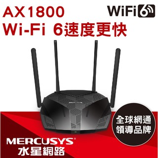 【空拍GO】水星 AX1800 無線雙頻 WiFi 6 路由器_KT