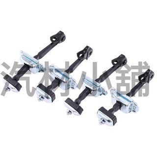 【汽材小舖】本田 CRV FIT 喜美九代 雅哥 喜美八代 UH ZH 車門置位桿 分段器 制位桿 限位器 定位