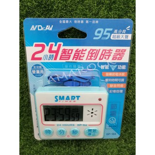聖岡科技NDr.AV 24小時智慧倒數計時器 GP-9A
