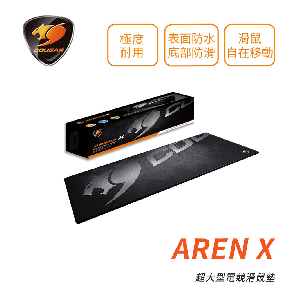 COUGAR 美洲獅 ARENA X 超大型電競滑鼠墊