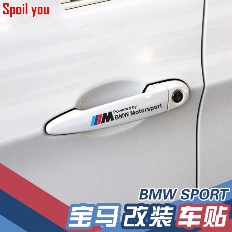 BMW 寶馬 車門把手貼紙 反光拉手貼E30 E39 E46 E90 E60 F10 F30Spoil .KLDJA