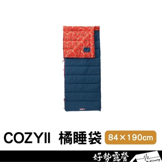 Coleman COZY II C5 橘睡袋【好勢露營】寬度84cm 加大尺寸 舒適溫度5℃ 單人睡袋 CM-34772