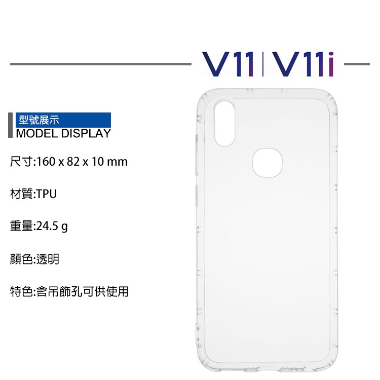 vivo 空壓殼 保護殼 V11 V11i V17 V30 Pro V15 X21 S1 NEX 氣墊殼 透明套 手機殼