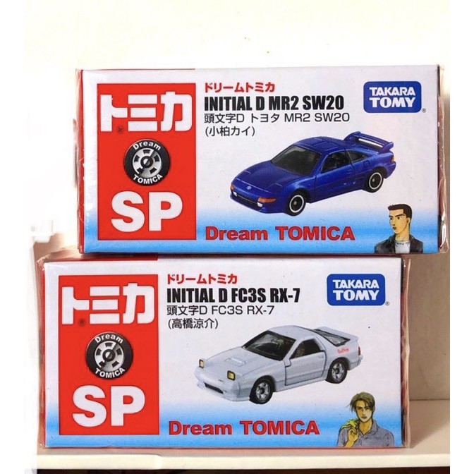 Tomica 頭文字d Sp的價格推薦 21年4月 比價比個夠biggo