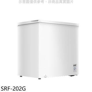 聲寶200公升臥式冷凍櫃SRF-202G 大型配送