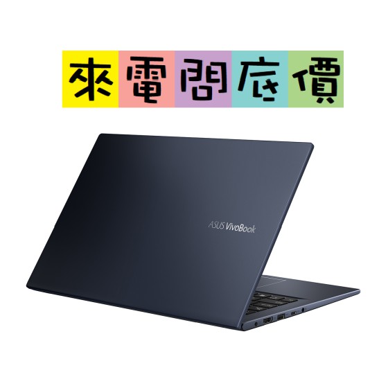 ASUS X413EP-0031K1135G7 搖滾黑 問底價 I5-1135G7 華碩 VivoBook 11代