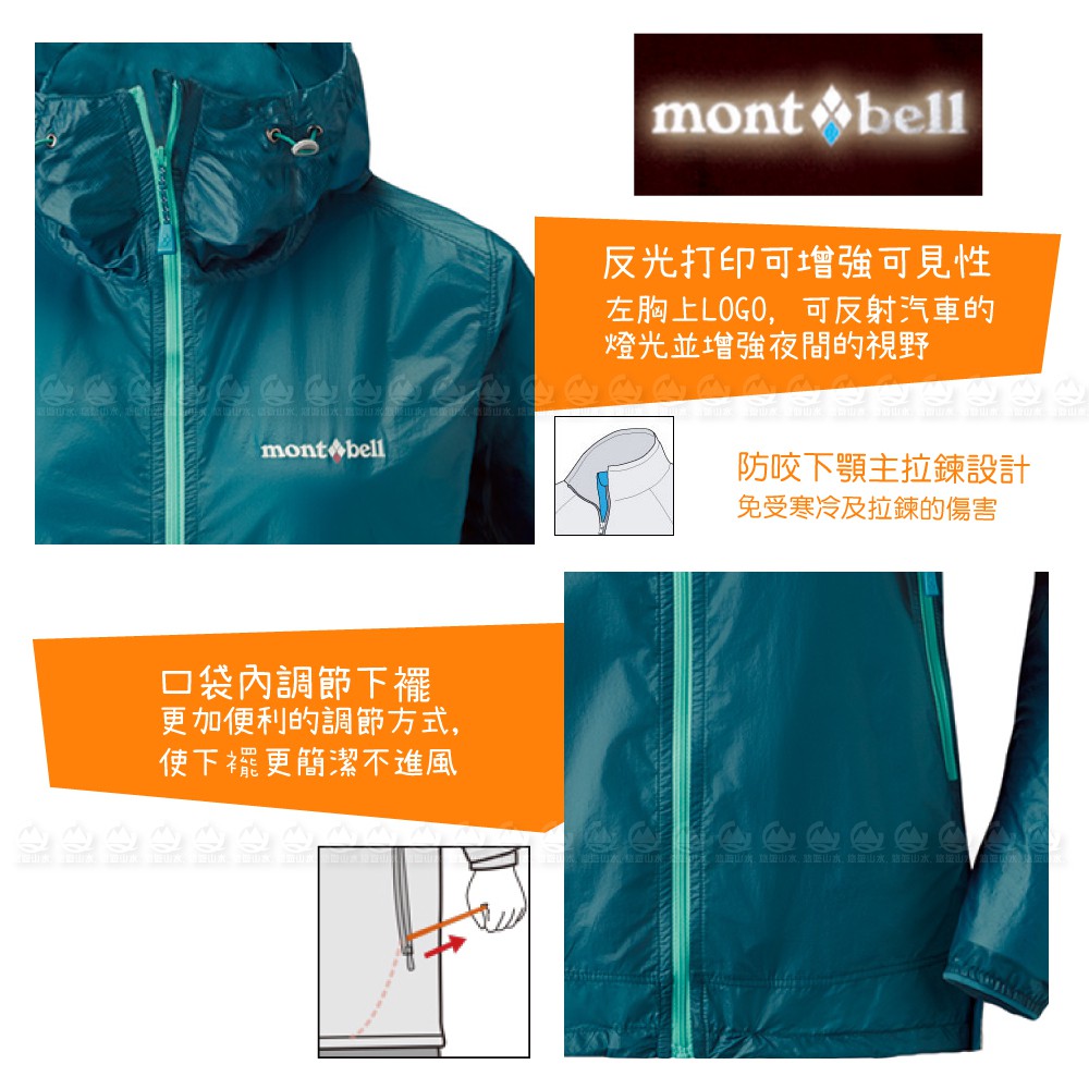 Mont Bell 日本女u L Stretch Wind風衣 淺水藍 防潑水外套 蝦皮購物