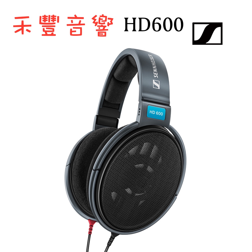 Sennheiser 耳罩式耳機 HD600 台灣宙宣公司貨保固兩年 加送耳機架