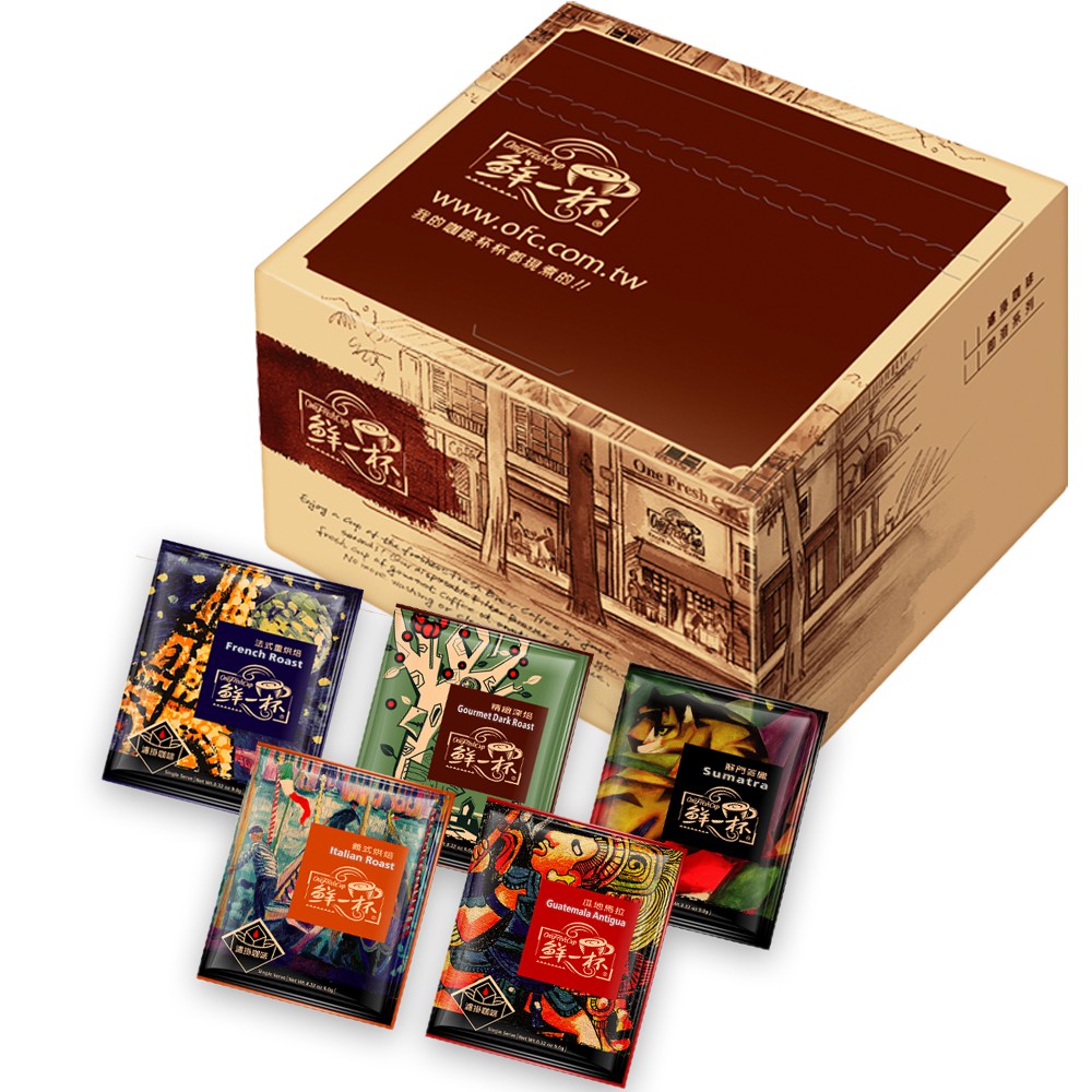 [鮮一杯] 濾掛咖啡綜合50入分享盒 50包/盒