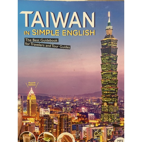 TAIWAN IN SIMPLE ENGLISH