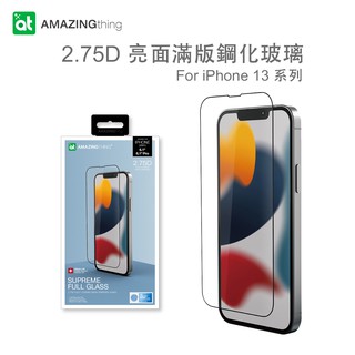 AMAZINGthing iPhone 13 2.75D【亮面】強化滿版玻璃貼 Radix mini Pro Max