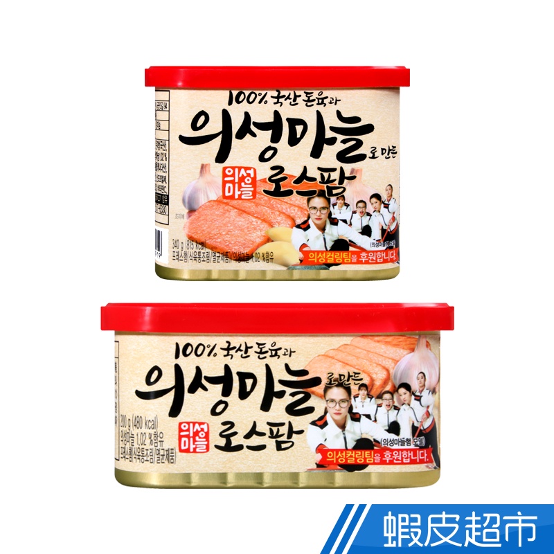 韓國 LOTTEFOODS 蒜蓉午餐肉 340g/200g 韓國原裝進口 蝦皮直送 現貨