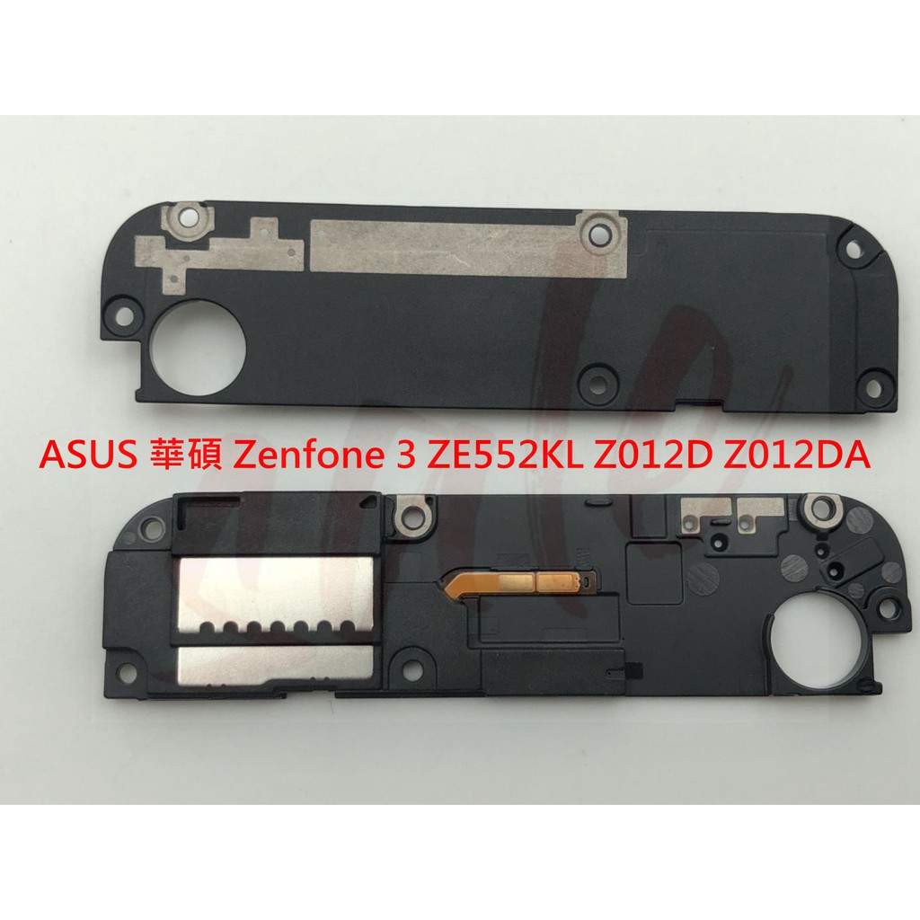 ASUS 華碩 Zenfone 3 ZE552KL Z012D Z012DA 響鈴 揚聲器 喇叭