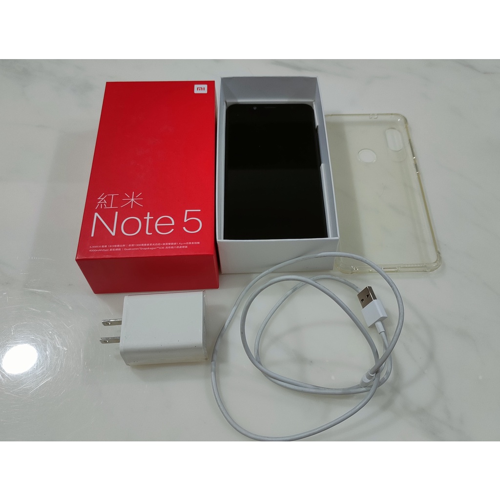 二手 紅米  note5 64G 黑色