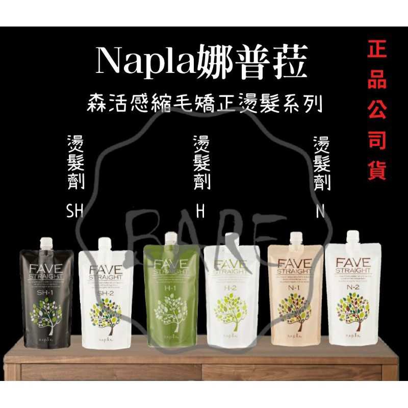 縮毛矯正 優惠推薦 21年8月 蝦皮購物台灣