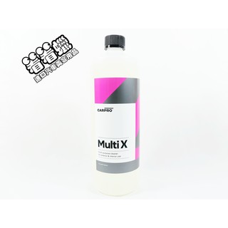 (看看蠟)CarPro Multi X 萬用清潔劑 1000ml
