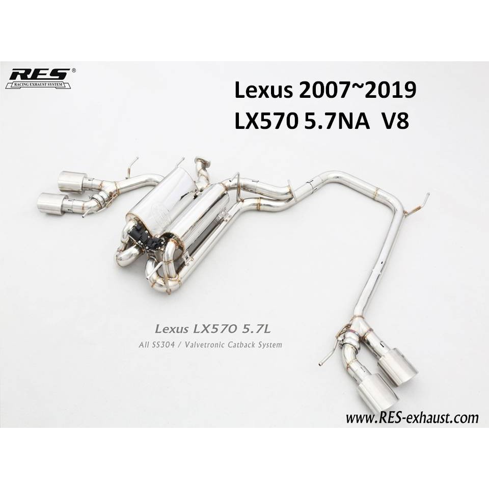 【RES排氣管】 Lexus LX570 不鏽鋼/鈦合金  中尾段 電子閥門  JK總代理 – CS車宮