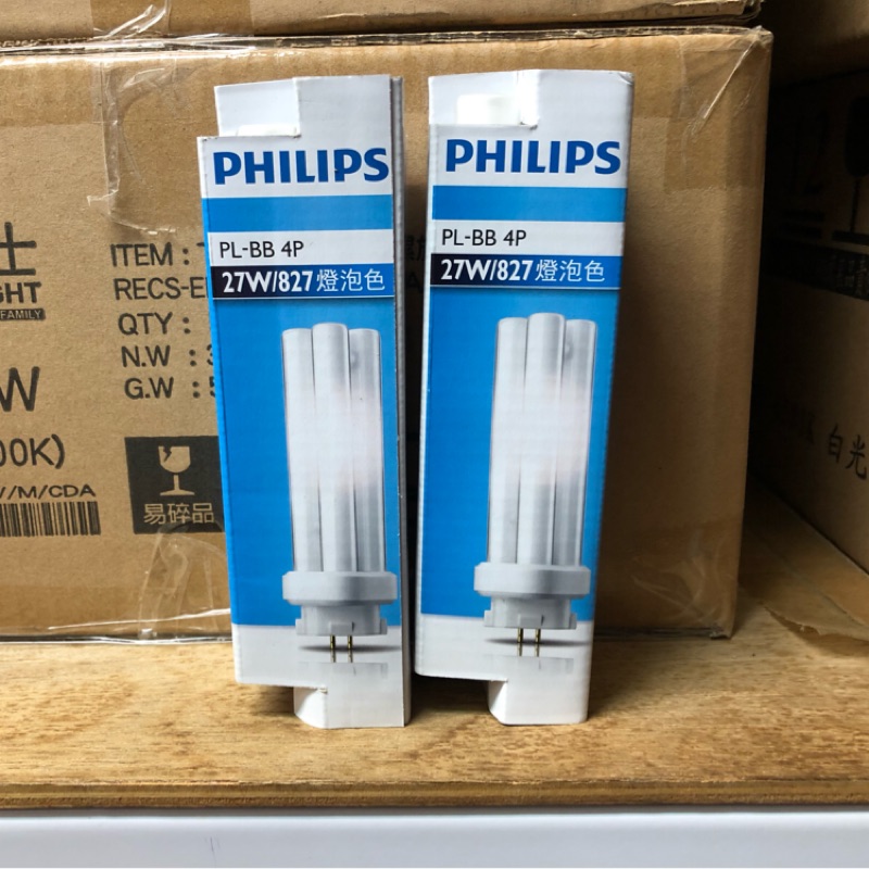 飛利浦 PHILIPS BB燈管 PL BB 4P 完全停產了 買不到嘍 已停售