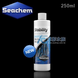 【AC草影】免運 Seachem 西肯 全效硝化菌（250ml）【AC草影】消化菌 新開缸 光合菌