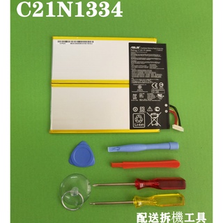 現貨 C21N1334 ASUS 原廠電池 華碩 T200 T200T T200TA 平板電池