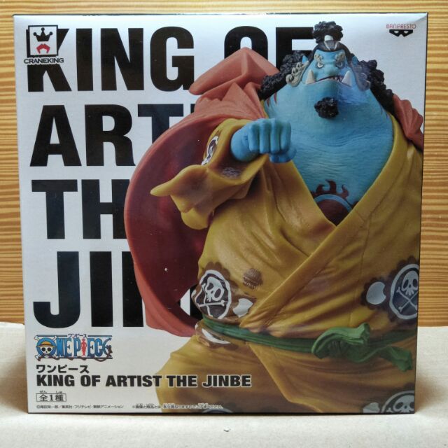 日版金證 景品 海賊王 KING OF ARTIST 藝術王者 海俠 甚平 吉貝爾