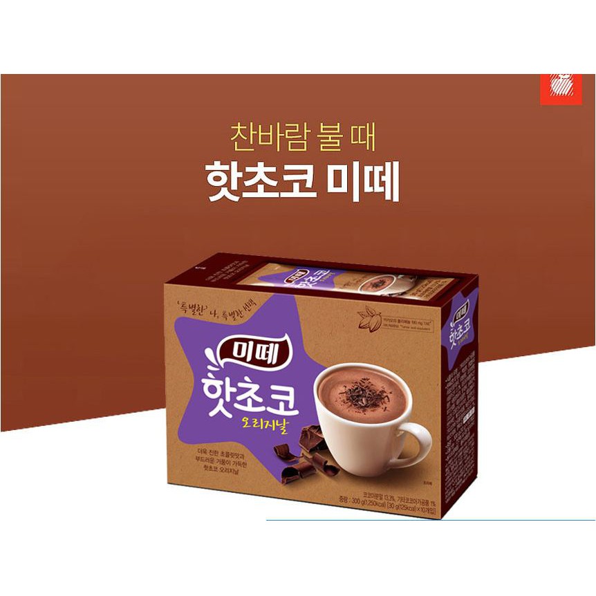 Doota.S 代購 韓國 Mitte   熱可可 巧克力 沖泡隨身包