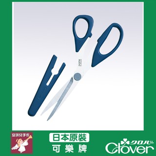 【安琪兒手作】Clover CAPO(藍柄)剪刀布用剪刀21cm 17cm 13.5cm 3種規格 布剪 可樂牌原廠貨