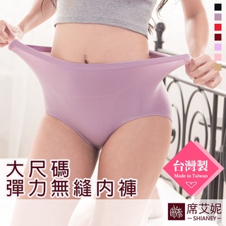 【席艾妮 臺灣製】超彈力高腰內褲 no.678 女內褲三角褲 彈性舒適大碼加大碼大尺碼尺碼加大孕婦媽咪 [現貨附發票]