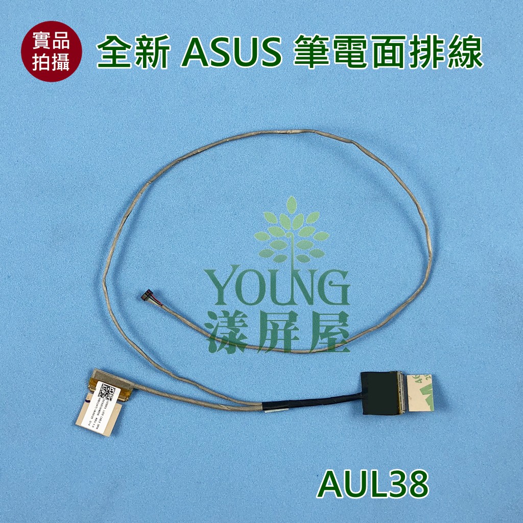 【漾屏屋】含稅 華碩 ASUS UX305 UX305FA DC02C009Z0S 筆電 螢幕 排線 屏線