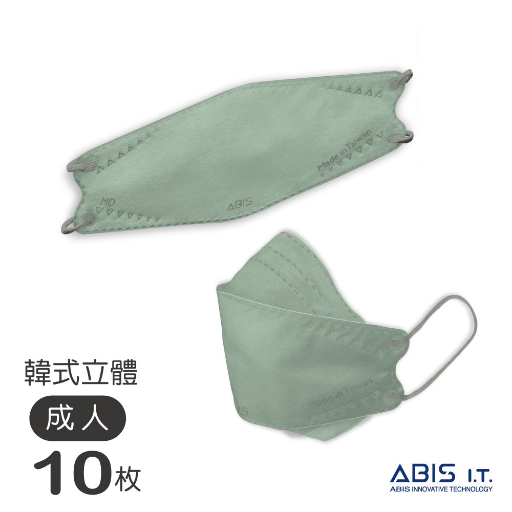 ABIS【韓式立體醫療口罩｜成人】松石綠-10入