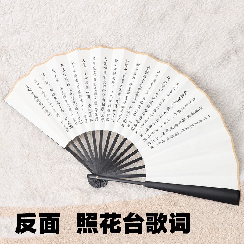 精選良品 張云雷同款題字定制扇子壽與天齊10寸宣紙折扇小辮兒哥哥德云社 蝦皮購物