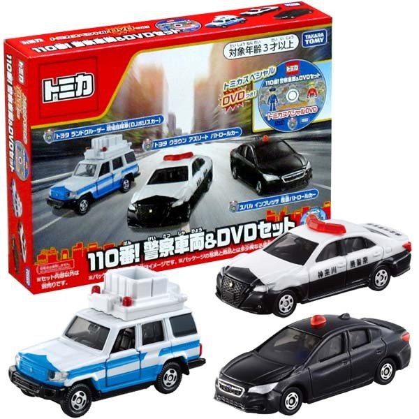 TOMY TOMICA汽車組-110緊急車輛組_ TM12548