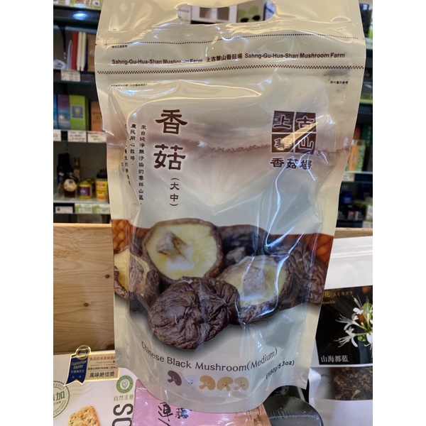 上古華山 香菇(大中) 150公克/包