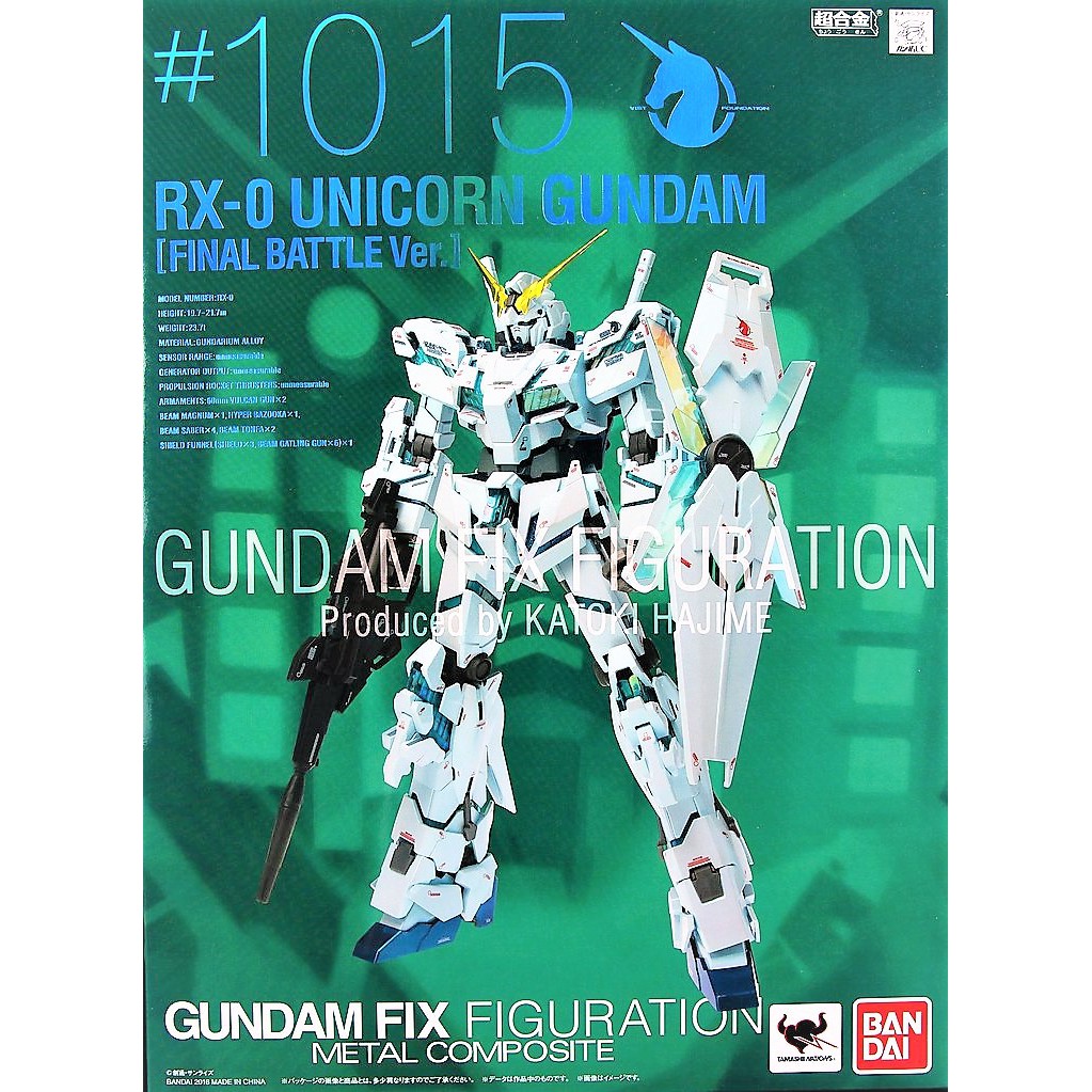 GUNDAM FIX METAL COMPOSITE GFFMC GFF#1015 獨角獸 鋼彈 最終決戰（日版）