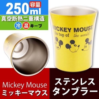 ♜現貨♖ 日本 skater 迪士尼 史努比 米奇 杯子 咖啡杯 鋼杯 不鏽鋼杯 真空 保溫杯 水杯 水瓶 幼稚園 兒童