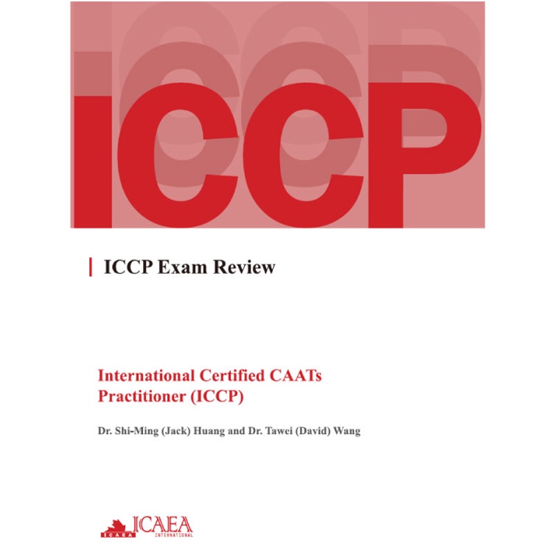 ICCP國際電腦稽核軟體應用師考試總複習ICCP Exam Review