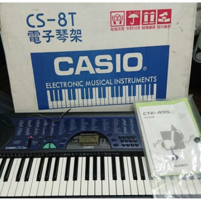 CASIO電子琴CTK-495  附琴架 9.9成新