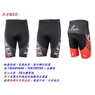 【小謙單車】全新X-FREE 萊卡蜂巢車褲/自行車褲/單車褲/萊卡ELASTANE + POLYESTER + 矽膠墊