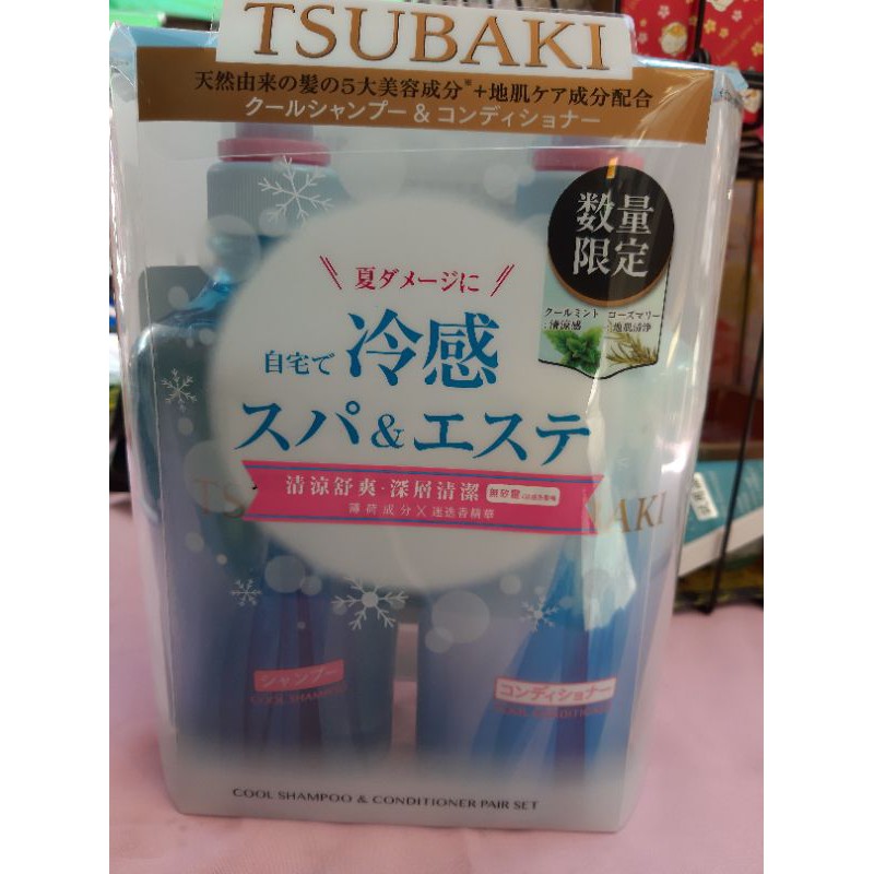 日本製  思波綺 植萃瞬透涼感洗潤組《450ml/瓶》