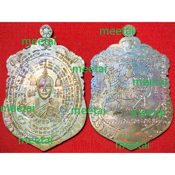 2563 帕阿贊歐 稍哈日 自身 (F) 帕阿贊奧 醒 阿贊奧 阿贊歐 阿贊O AJ 阿贊毆 LP 獅子 稍哈 聖獅