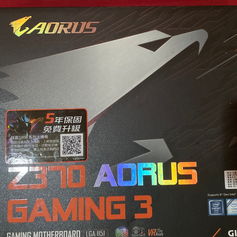 Z370 aorus gaming 3 非常新